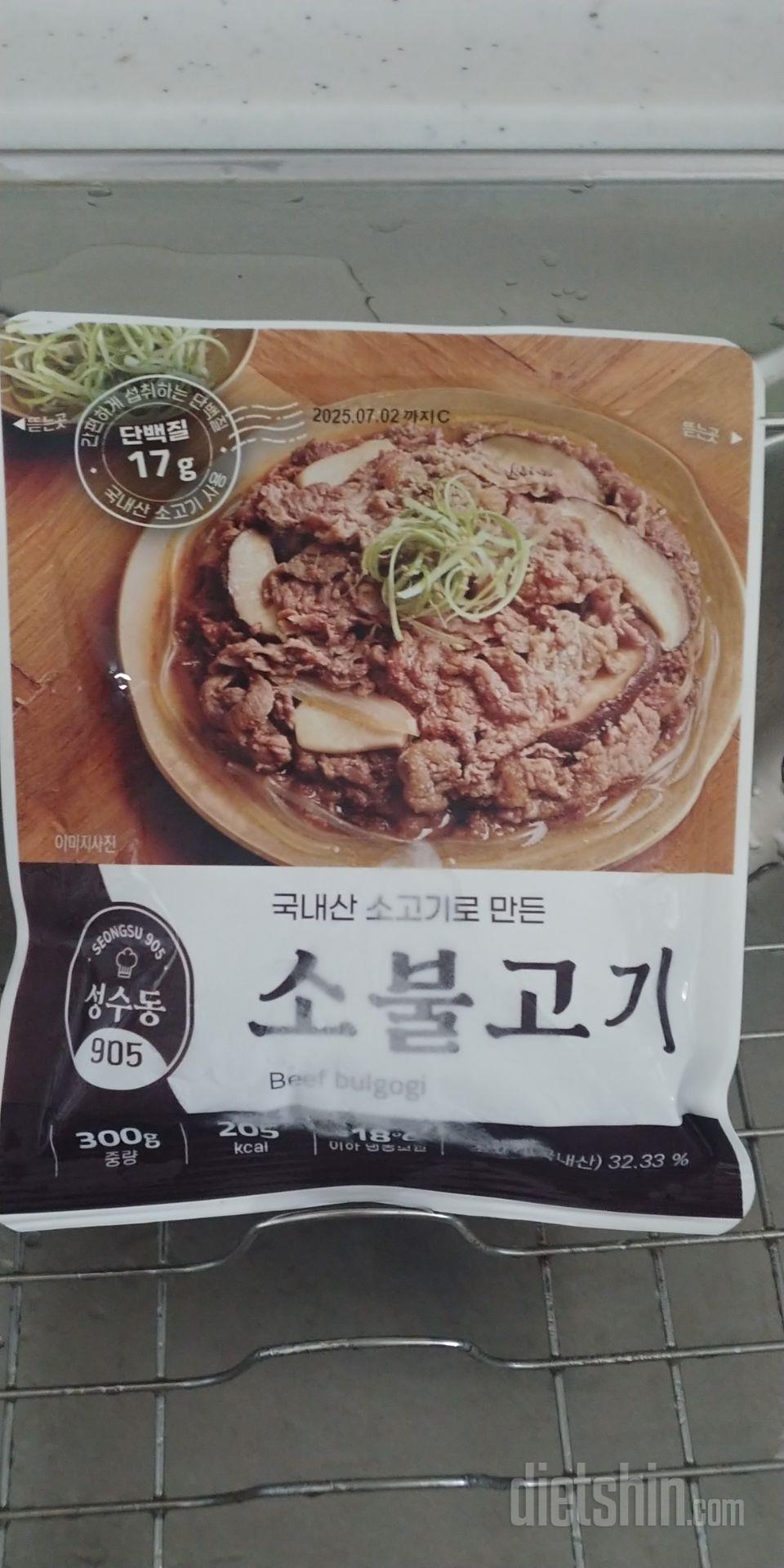 다신샵 다른 제픔을 맛있게 먹어서 구