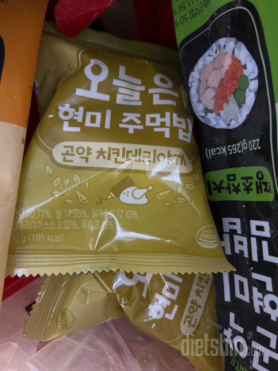 컬리에서 비싼 다이어트식 사먹다가 다