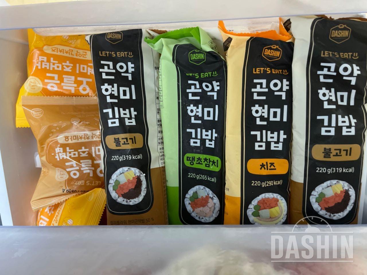 와 이때까지 사먹은 냉동김밥 중에 최