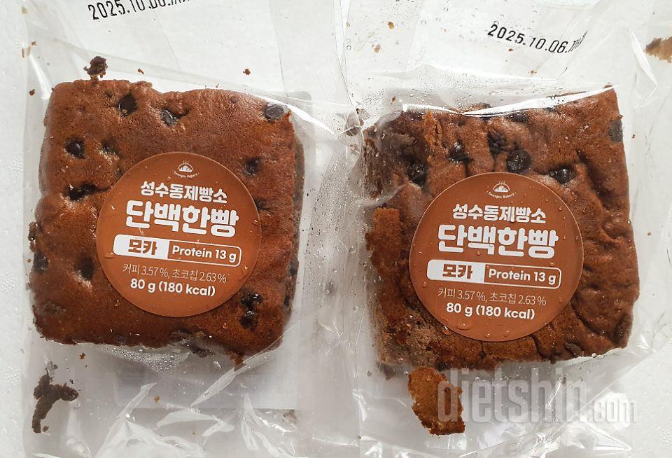 달지않고 밀가루 빵이 아니라 부담없이