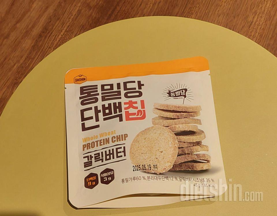 맛도 있으면서 포화지방이 적어서, 스