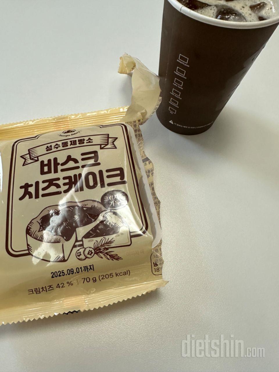 아 완저니 맛도리 재주문할거에요