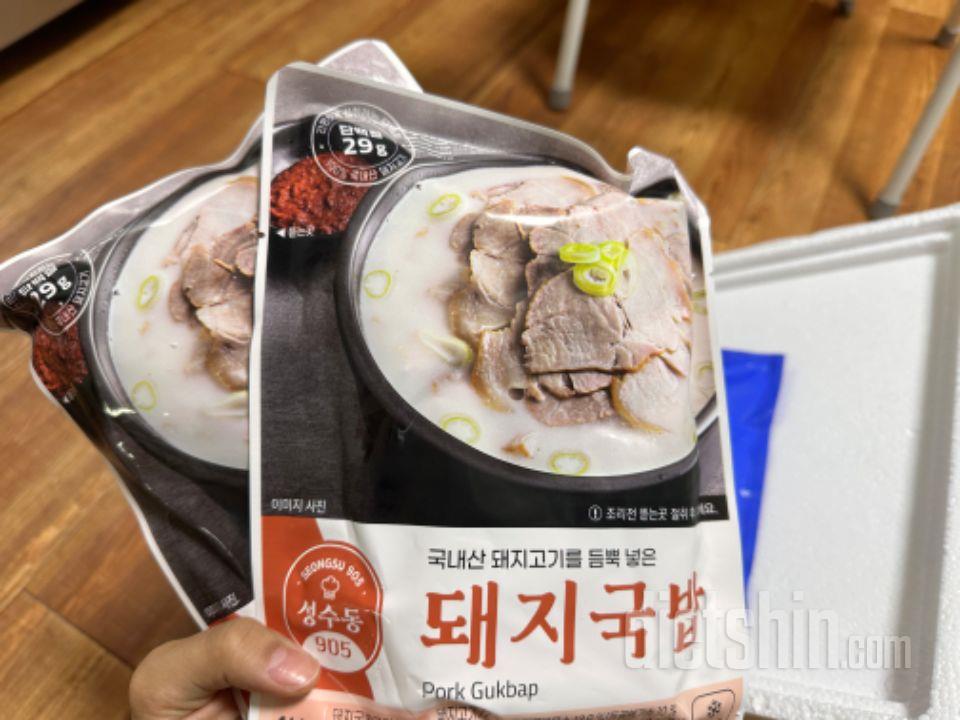 돼지국밥 좋아하는데 맛있을거같아서 주