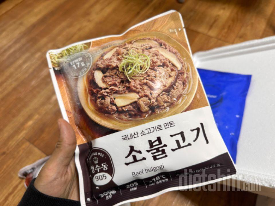 소불고기 맛있어 보여서 주문했어요!