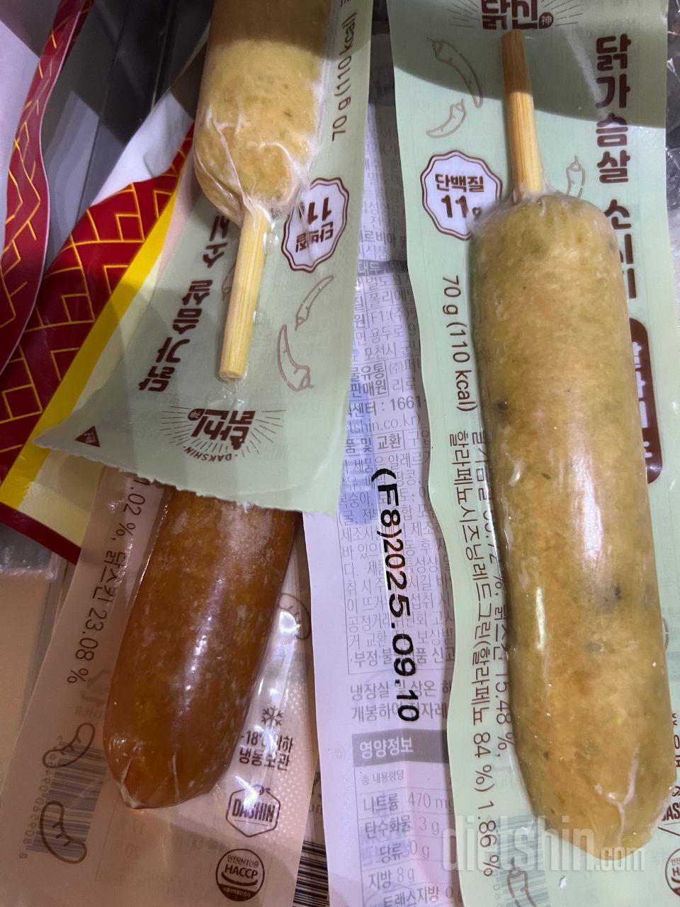 아직 안먹어봤는데 맛있을거 같아요~
