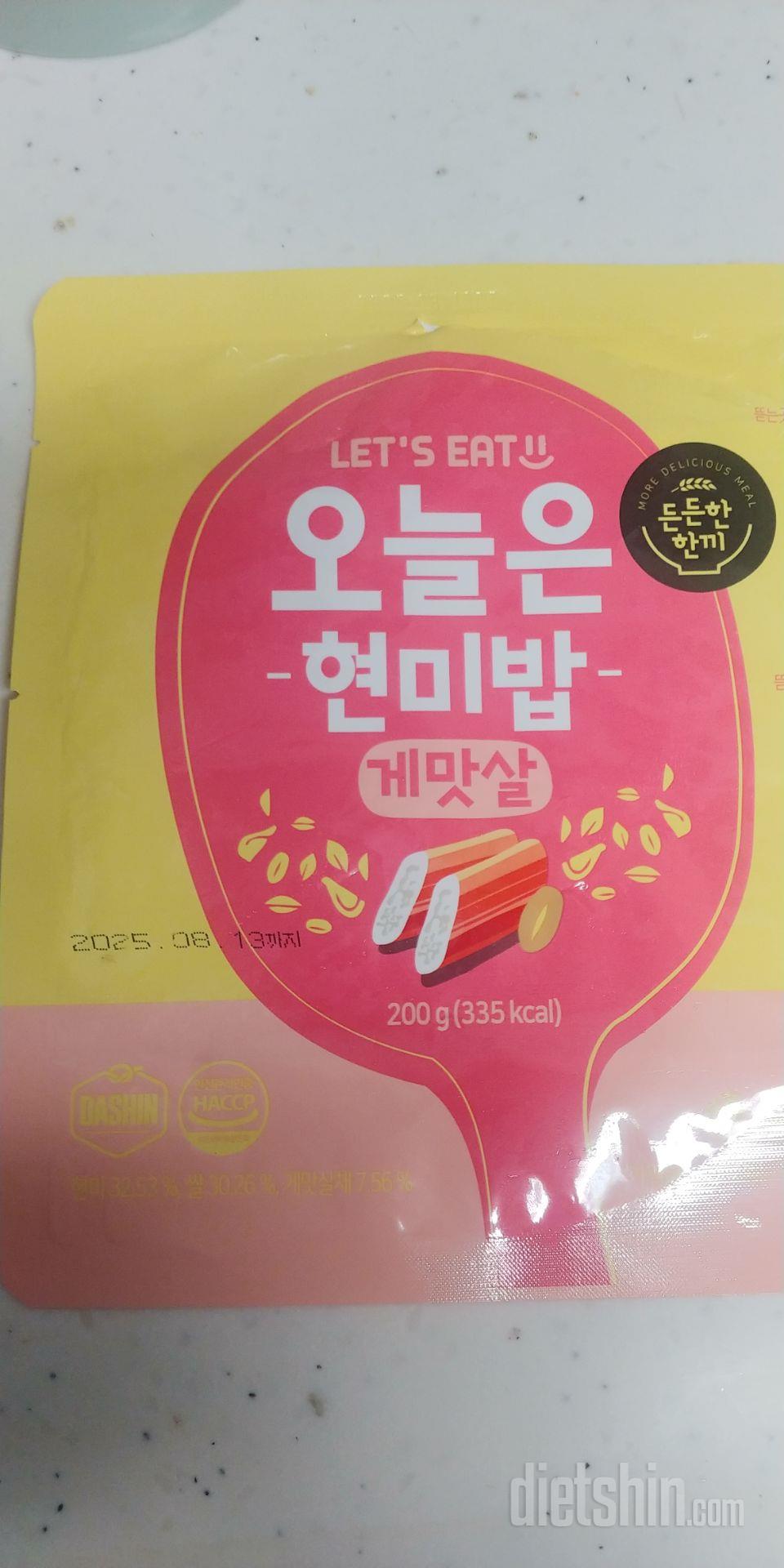 우리 가족 모두 게맛살을 엄청 좋아하