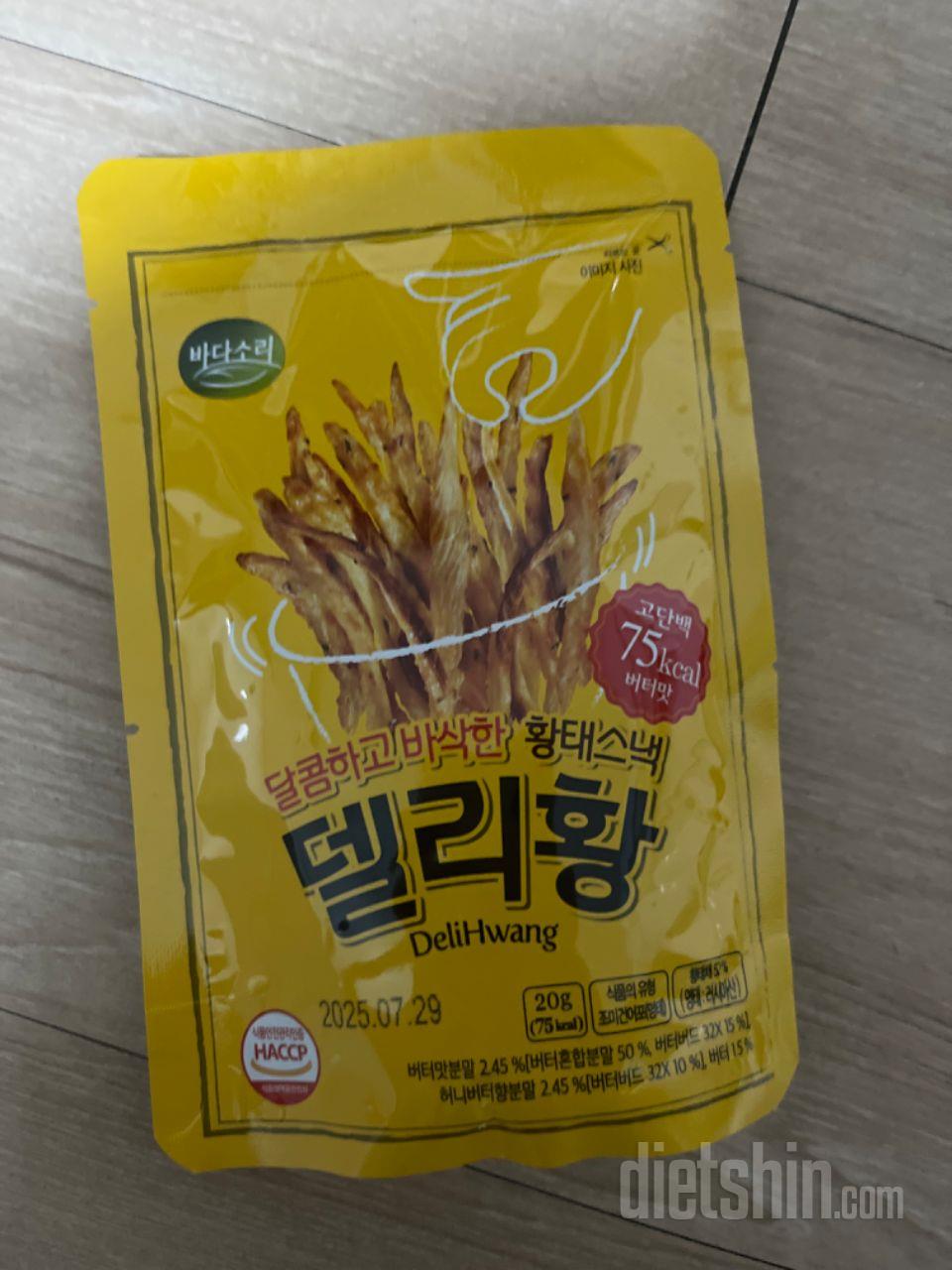 너무 맛있어요 입터지는 야밤에 먹기