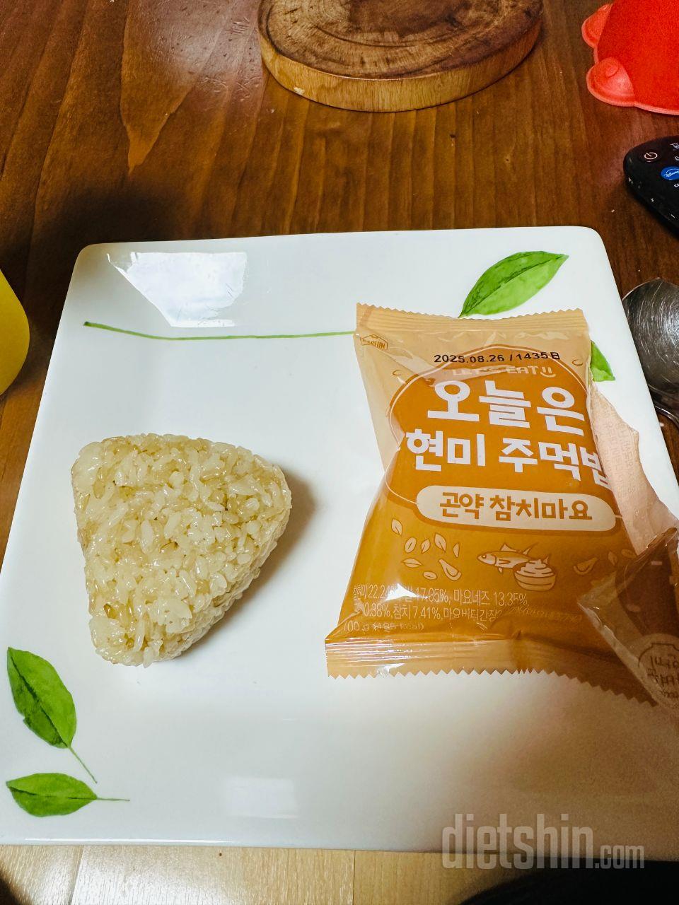 아주 맛있고 운동하고 먹기 딱 좋습니