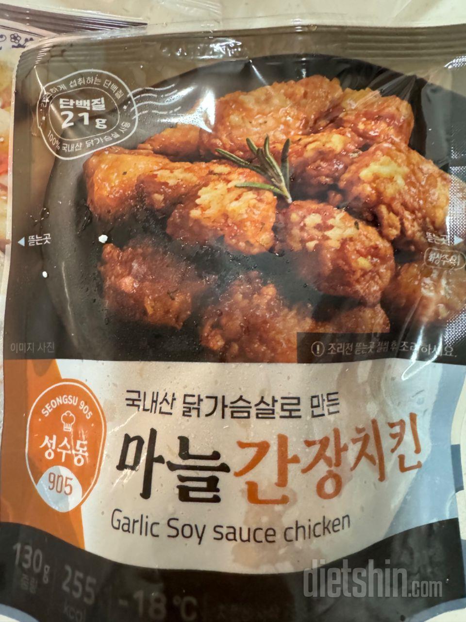 이전에 먹어보고 재구매했어요.
출출할