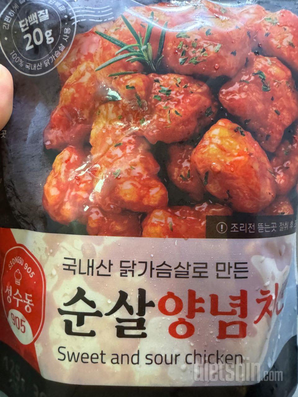 이전에 먹어보고 재구매했어요.
출출할
