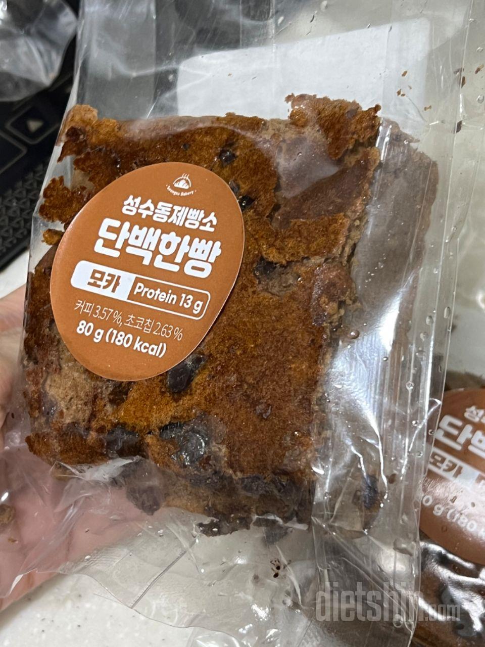 포장상태가 아쉬워요
빵 다눌리고 시트