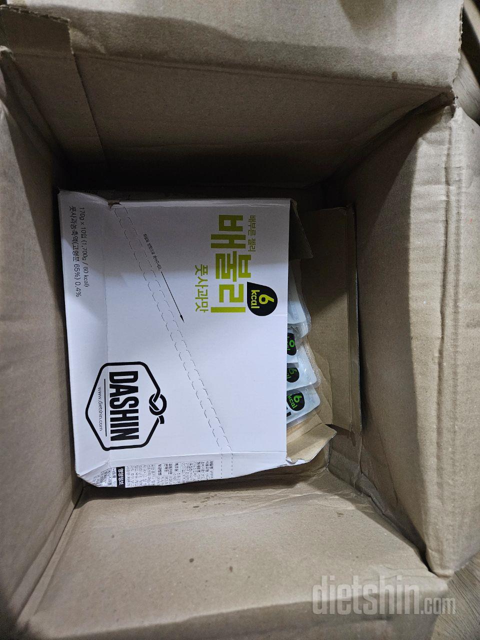 다 좋은데 왜 이게 터져서 온 건지.