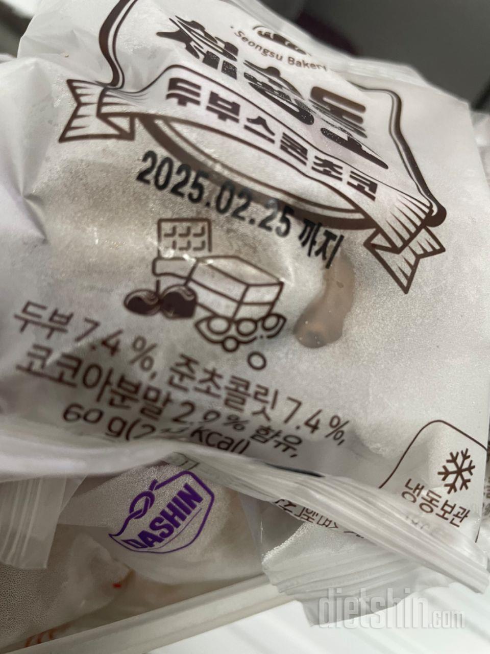 아침에 간단히 먹기 딱 좋아요.
