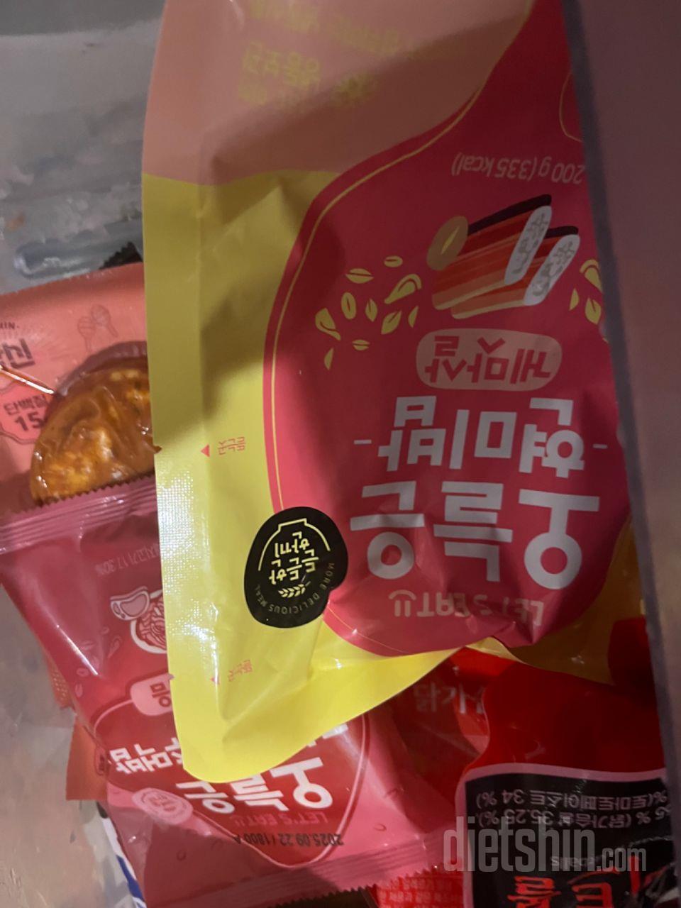 재구매했어요아주맛있어요