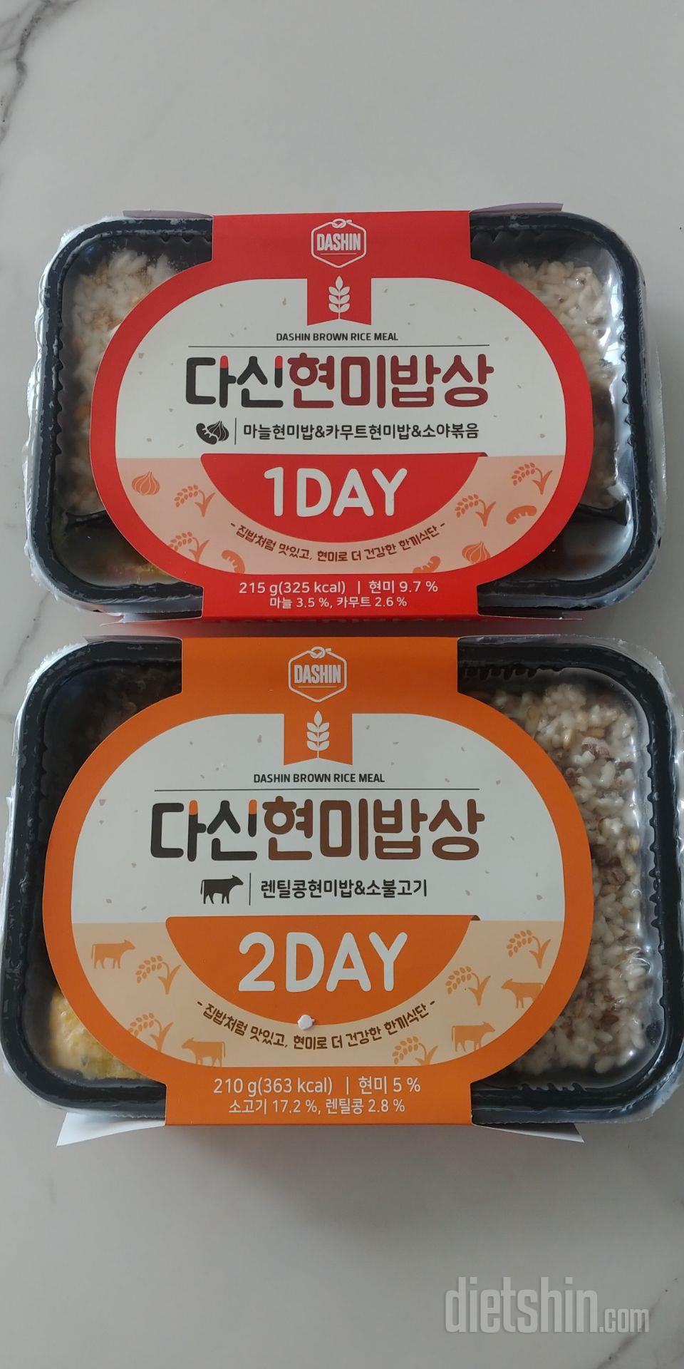 신랑 회사 도시락용으로 적당한 도시락