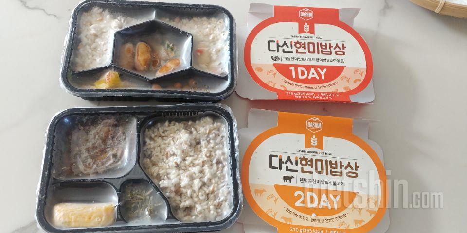 신랑 회사 도시락용으로 적당한 도시락