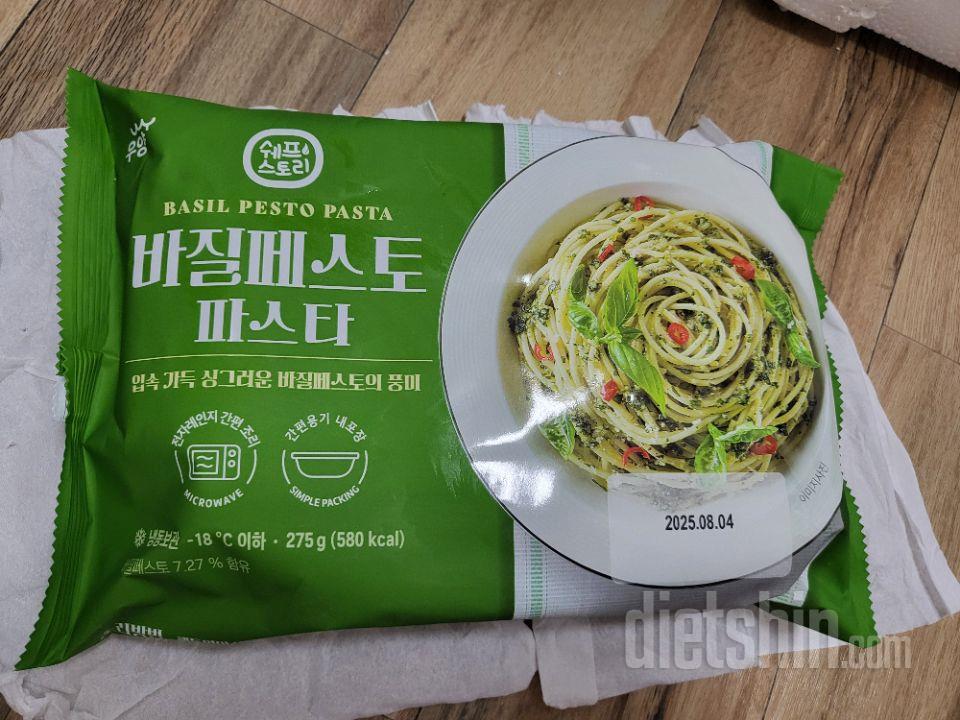 바질 페스토맛이 제일 맛있어요 ㅎㅎ