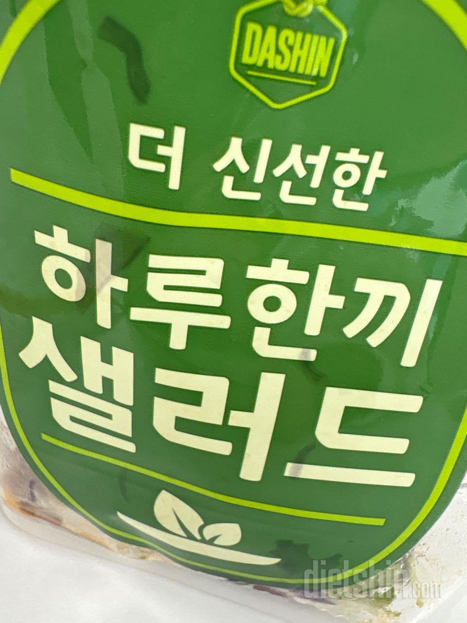 간편하게 먹고 버릴 수 있어서 좋은