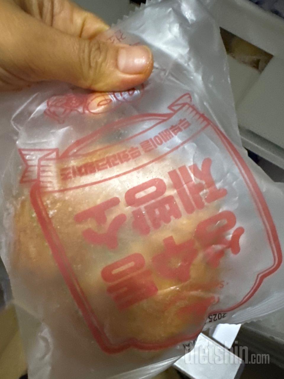 맛있고 부드러워서먹기좋아요