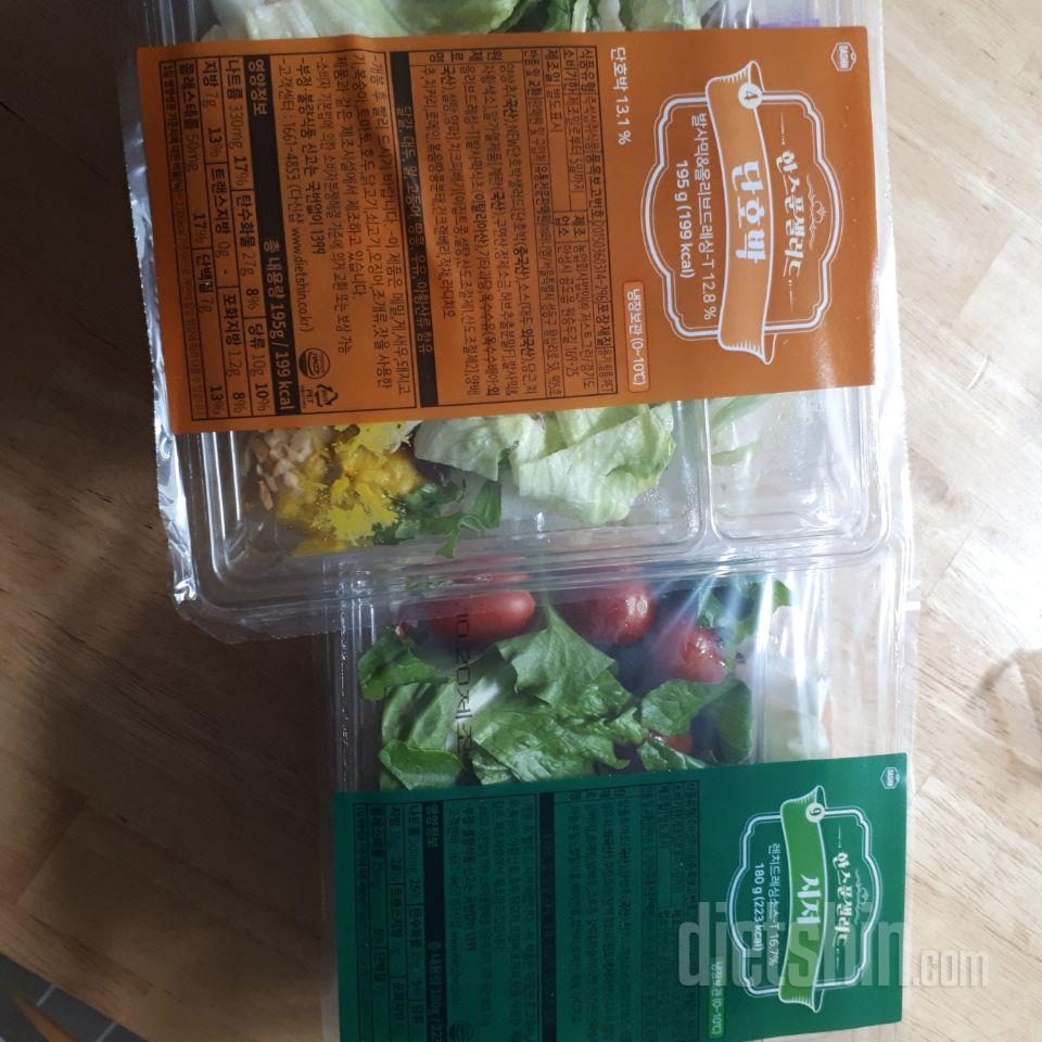 채소가 신선해보여서 맛있을 것 같아요