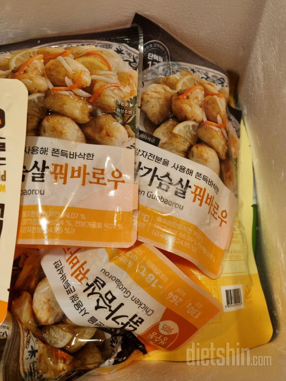 재재재구매입니다 너무맛있어요