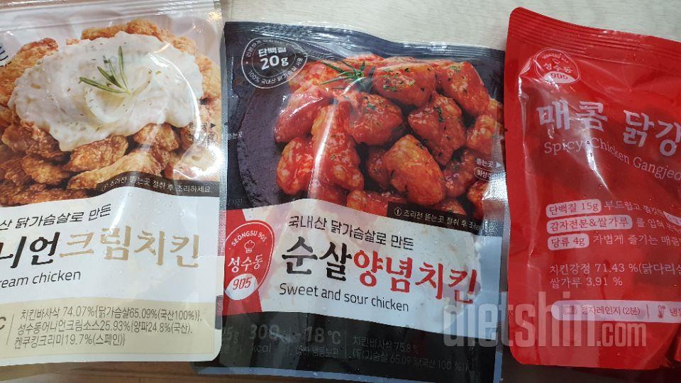 치킨에 죽고 못사는 1인.. 다욧 시