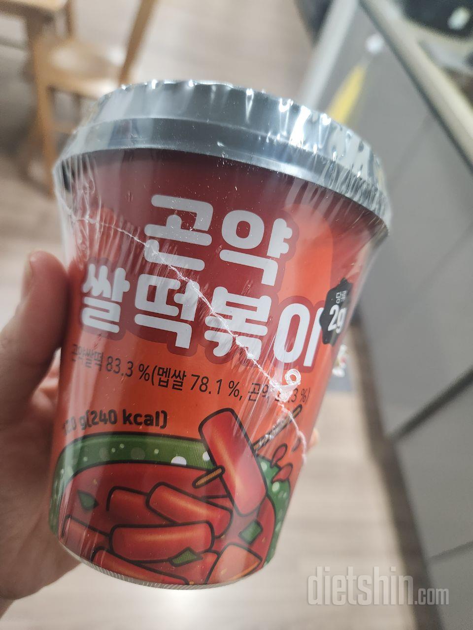 떡볶이 생각날ㄸㅐ 큰 부담이 없이 먹