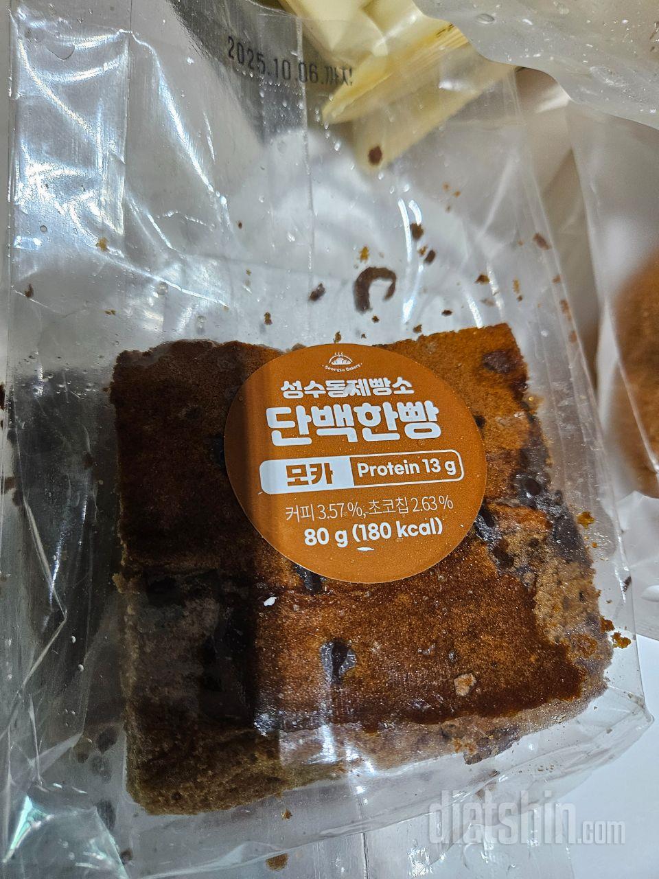 맛은 괜찮은거 같고
빵 바닥에 식감이