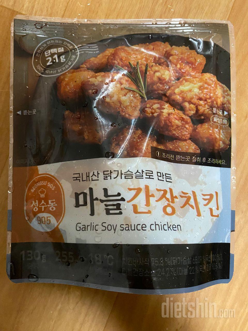 치킨먹고 싶을때 먹었는데 맛있어요~!