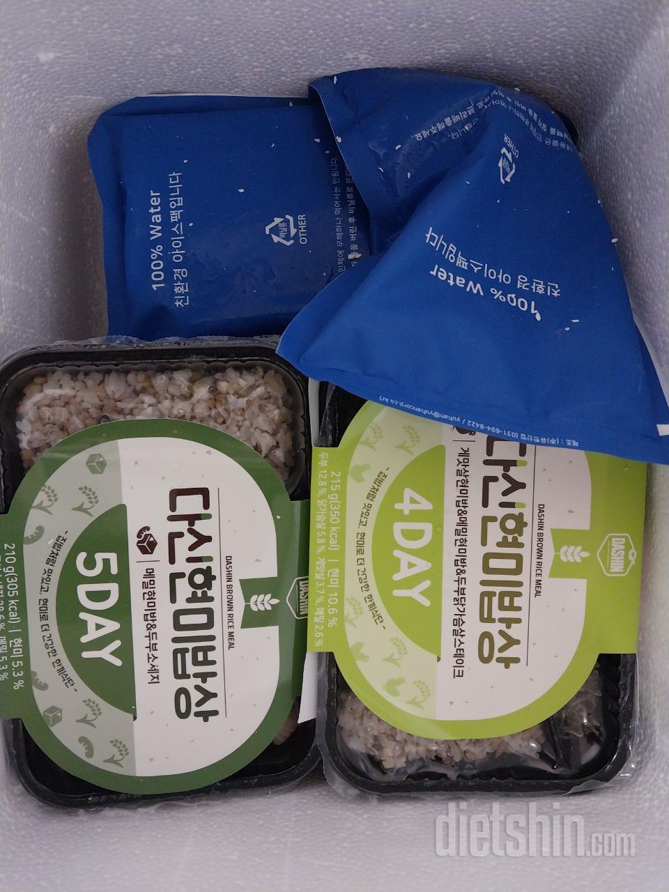 배송이 빨라서 좋았어요