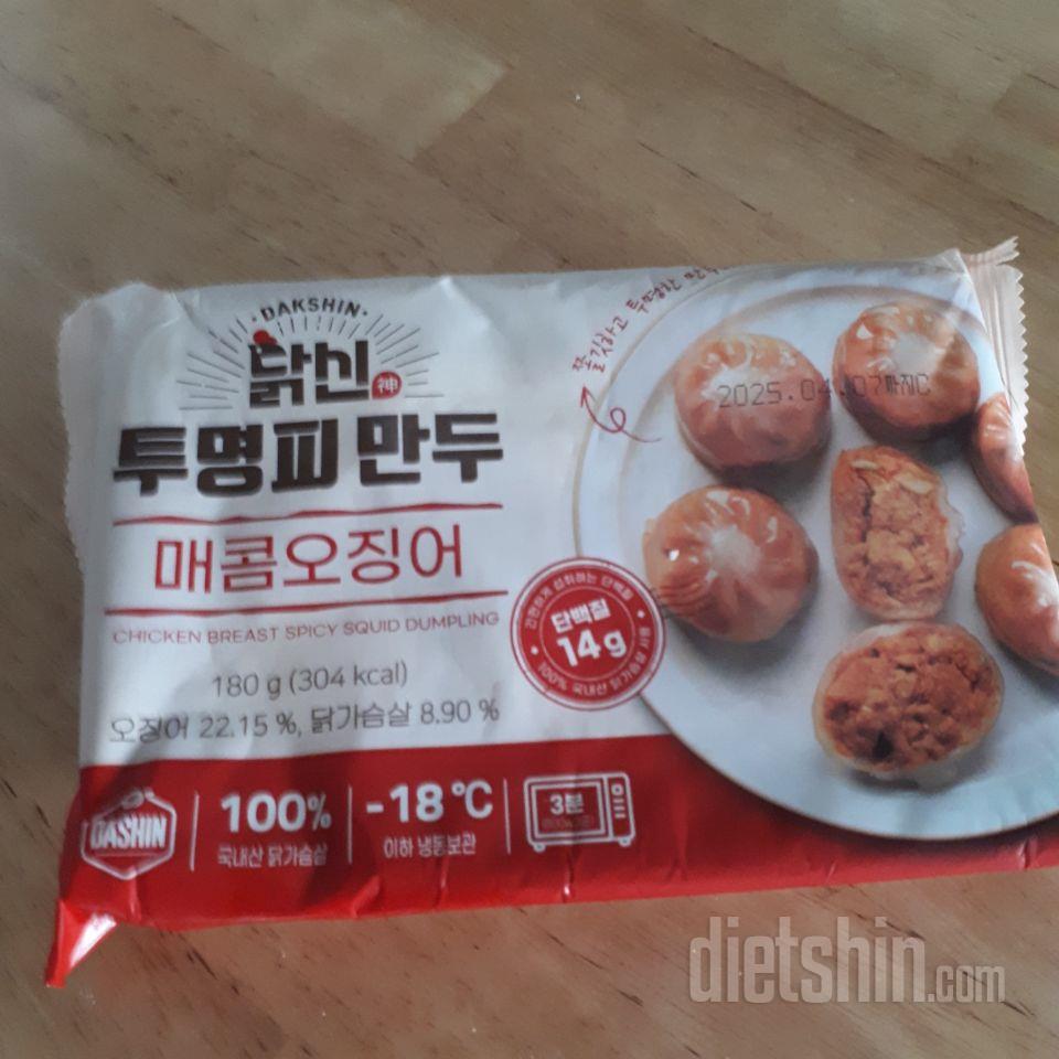 점심 도시락으로 샐러드랑 같이 먹는데