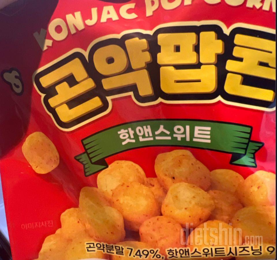 또 시켜먹어요 양이 작아서 금방시키게