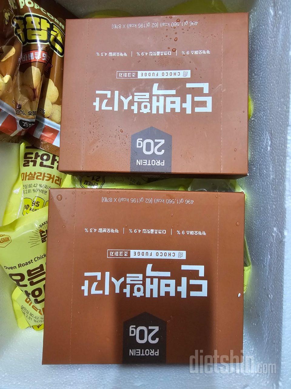 2년째 안심살로 식단하는데 너무 맛있