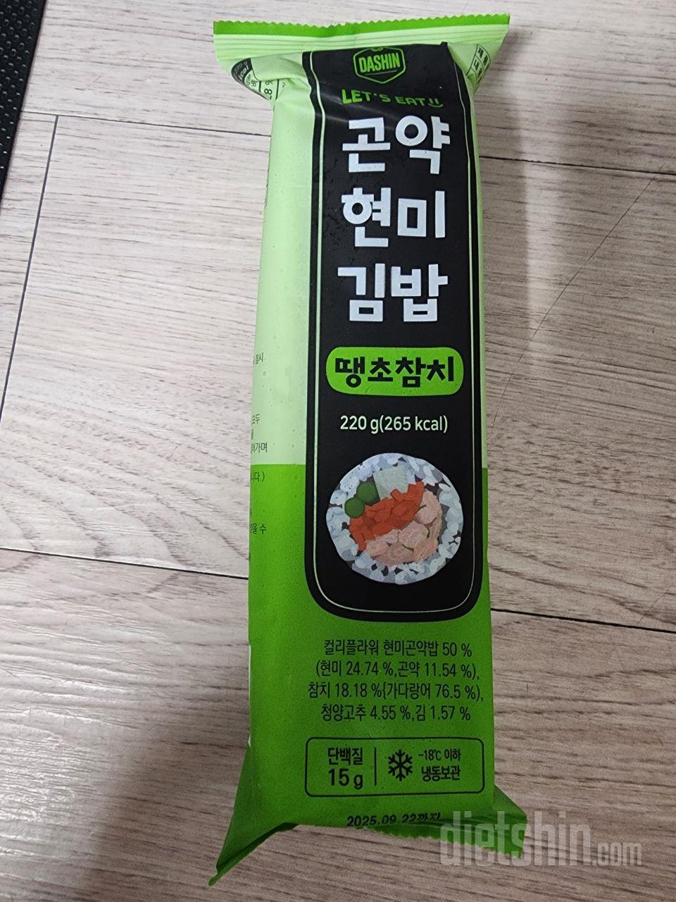 편의점 김밥이 훨맛있지만 다이어트김밥