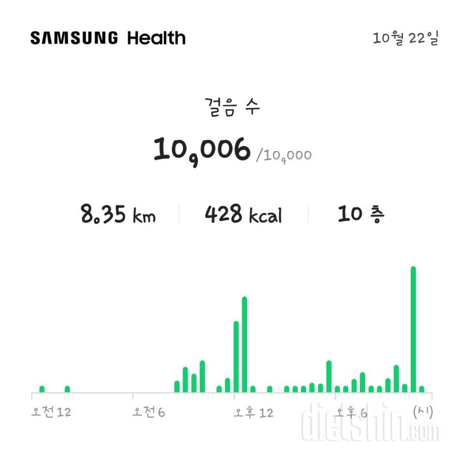 30일 만보 걷기164일차 성공!