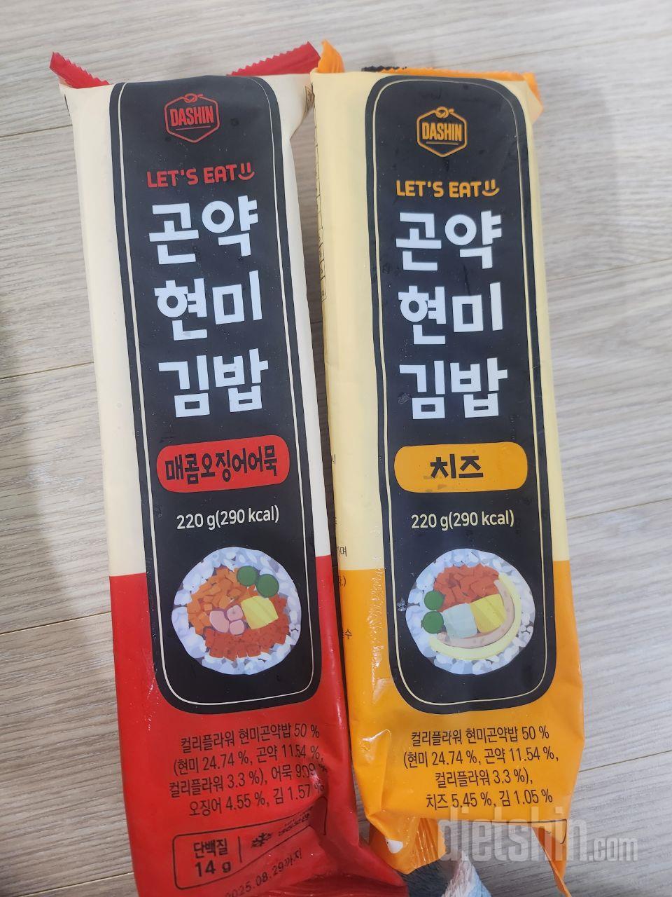 정말 맛있네요
배송온날 바로 먹자마자