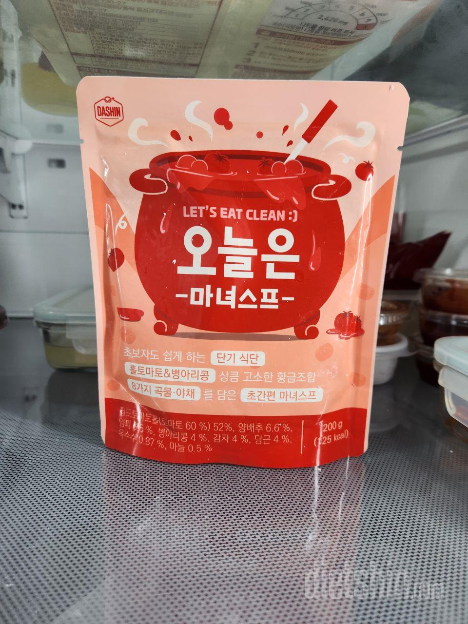 시식전이라 맛 평가는 시식 후 올릴게