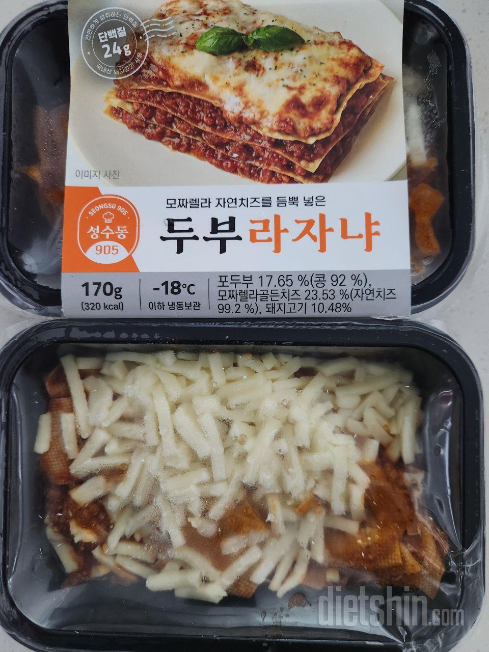 시식전이나 맛있어 보입니다 개인적으로