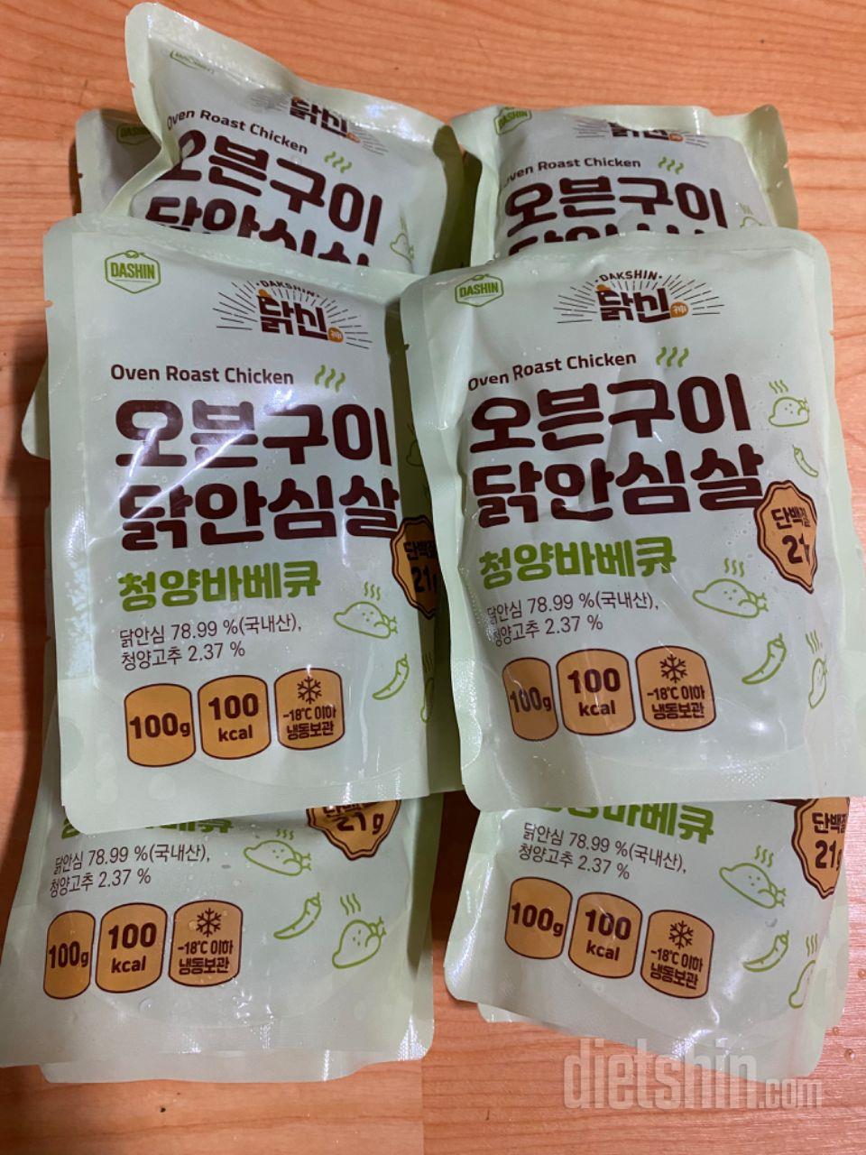 맛있어서 또 시켰어용