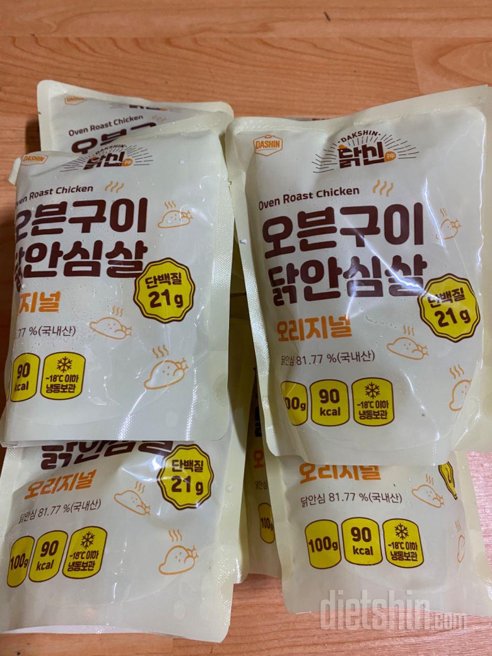 맛있어서 또 시켰어용