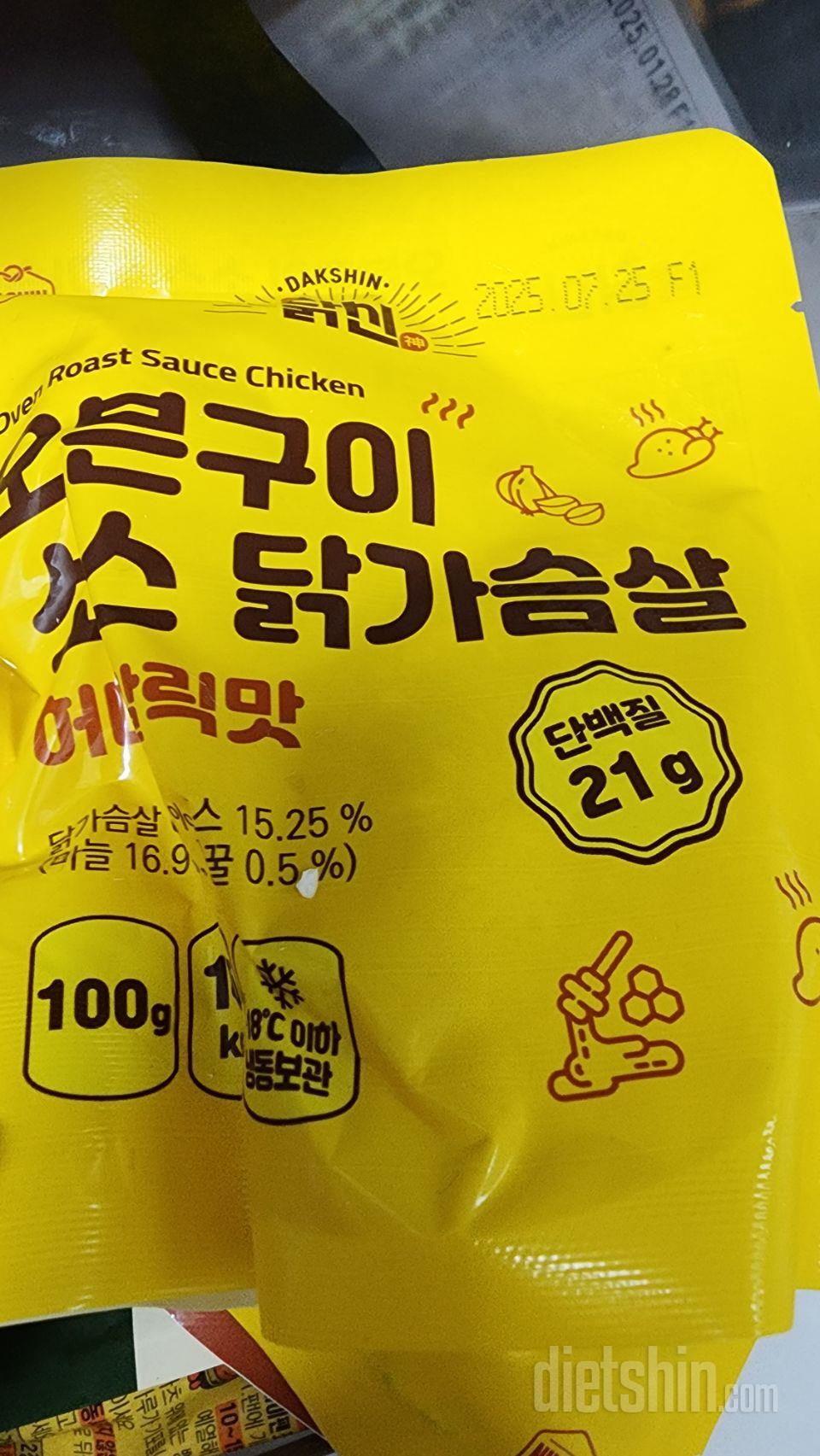 소스가 제입맛에는 달달하니 맛잇어요