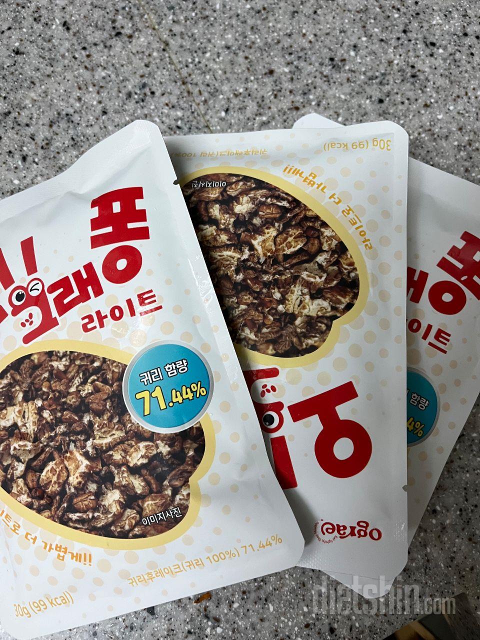 시리얼 먹고싶고 죠리퐁 먹고싶을 때