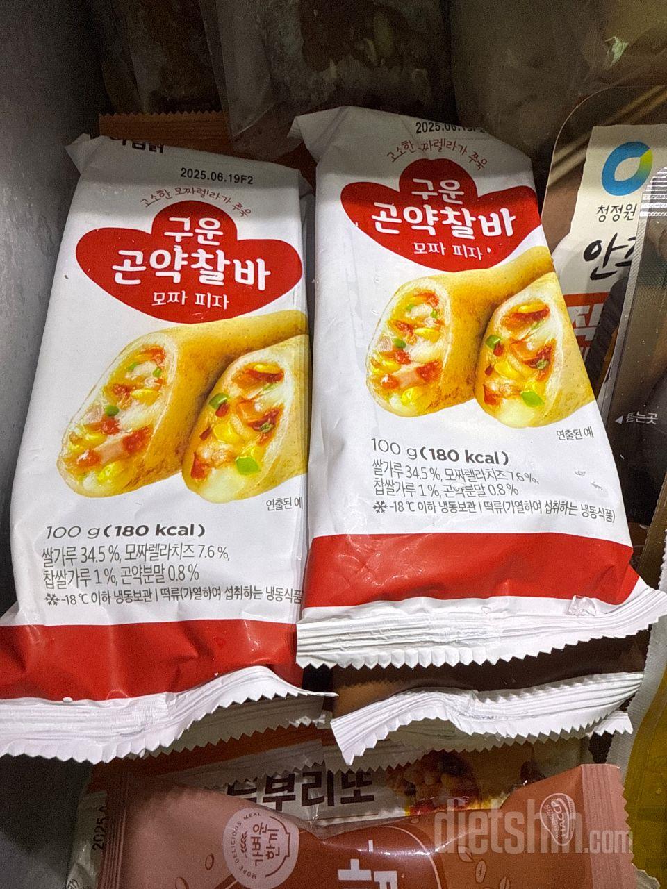 약 먹어야 해서 아침 챙겨먹어야 하는