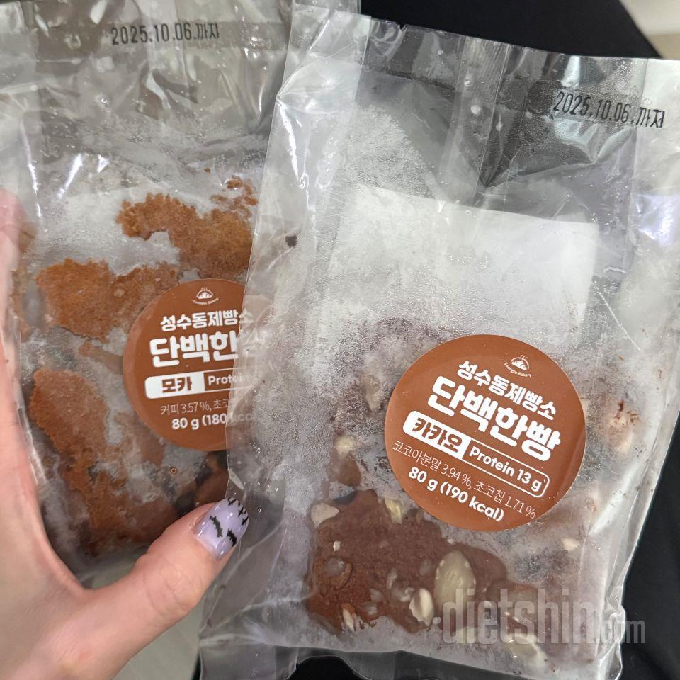 아침 대용으로 구매했습니다. 유통 기