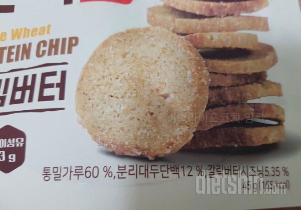 다이어트할 때 바삭바삭한 과자를 먹고