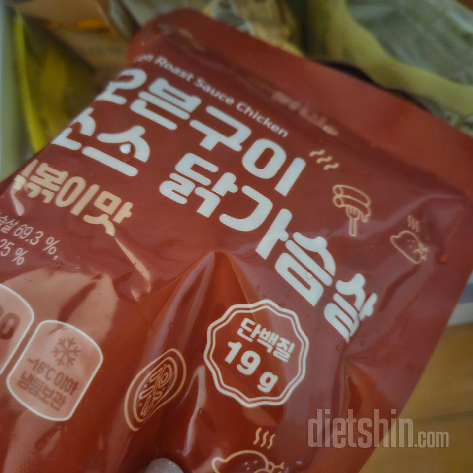닭가슴살 맛도 다양하고 칼로리도 낮아