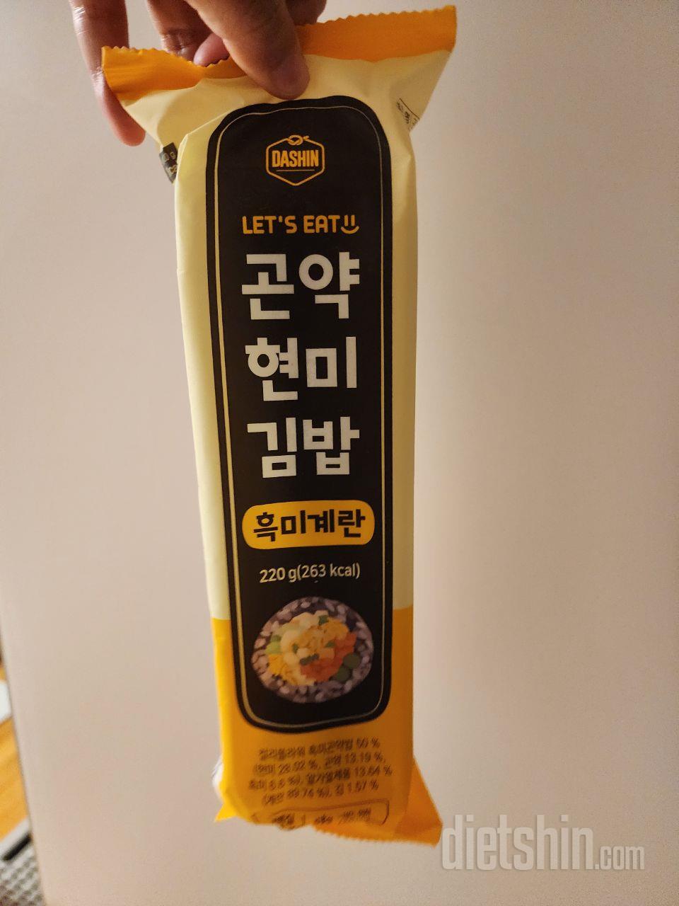 오늘 배송받았는데 이건 낼 아침에 먹