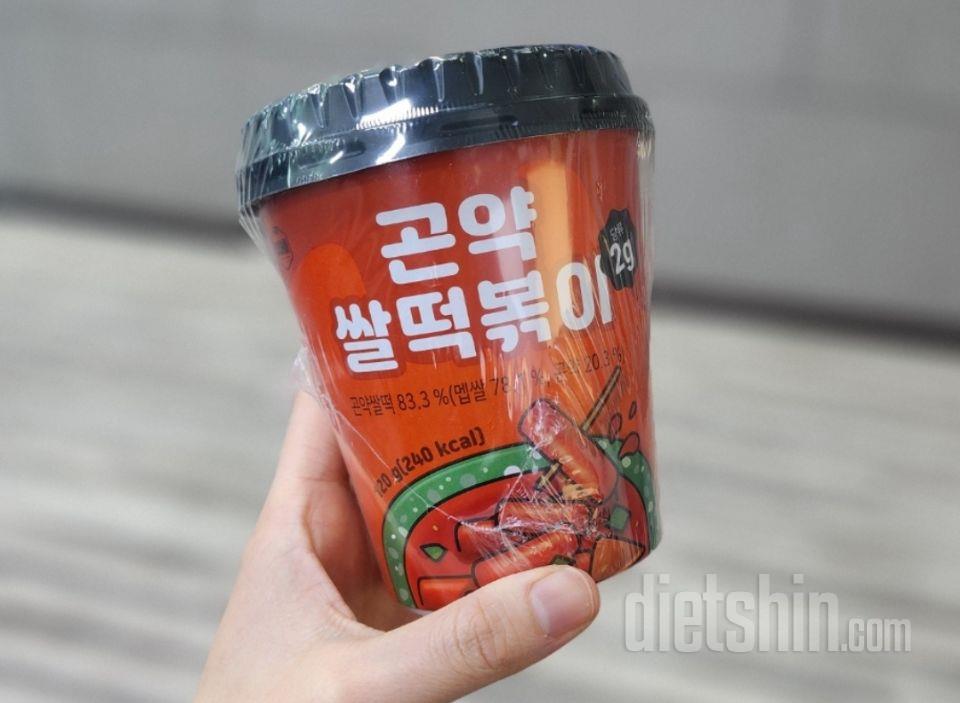 정말 맛난거 먹고플 때 먹으려고 구매