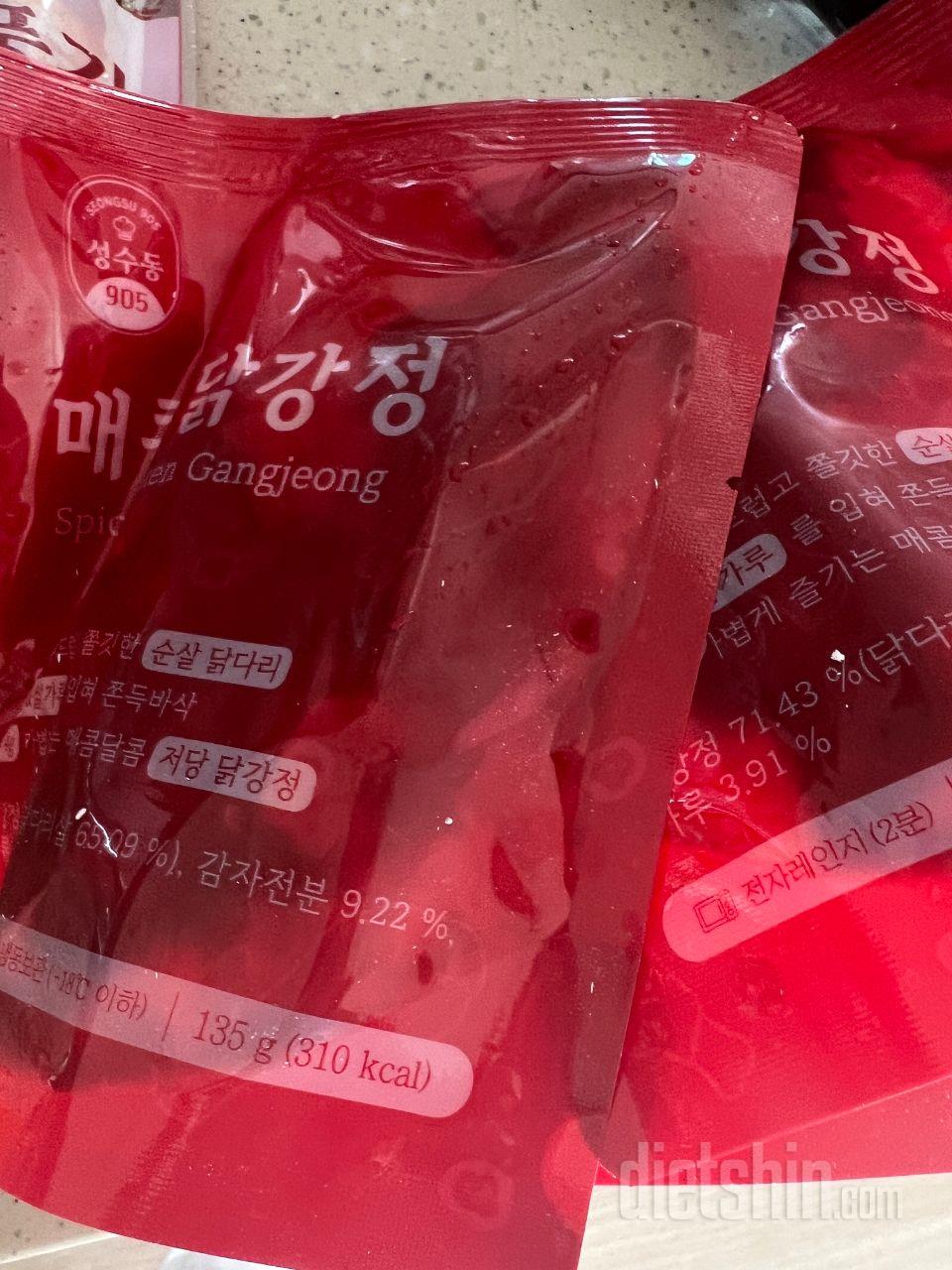 닭강정 너무 좋아하는데 그래도 죄책감