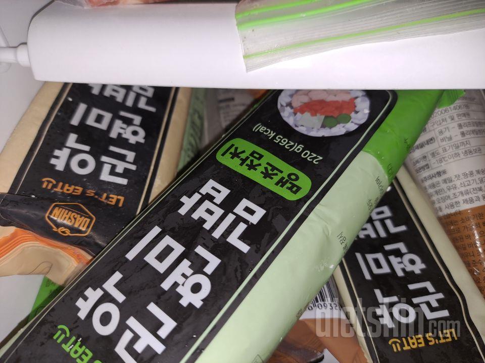 다욧 하려고 구매 햇는데 맛잇어요